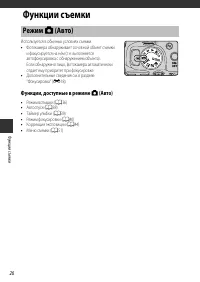 Страница 48