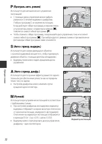 Страница 54