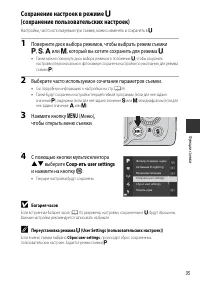 Страница 57