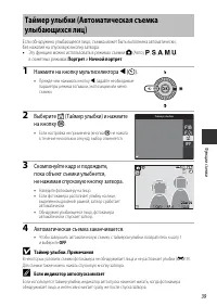 Страница 61