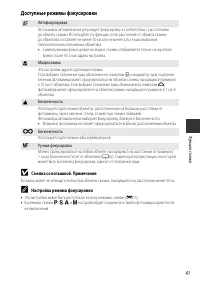 Страница 63