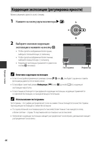 Страница 66