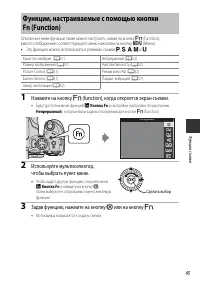 Страница 67