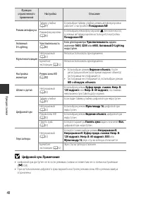Страница 70