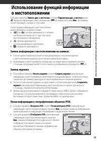 Страница 81