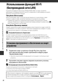 Страница 82