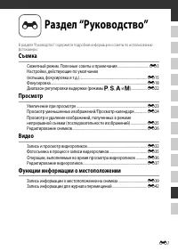 Страница 85