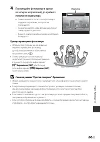 Страница 95