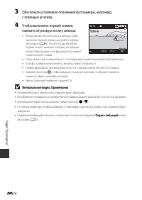 Страница 98