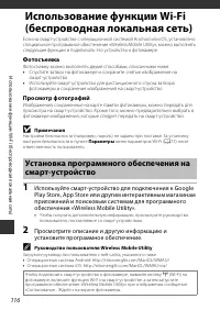 Страница 136