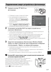Страница 137