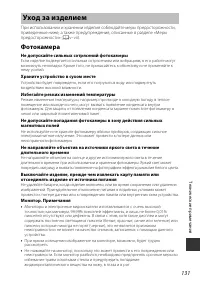 Страница 151