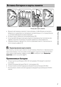 Страница 27
