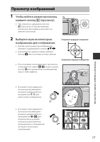 Страница 37