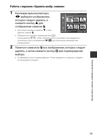 Страница 39