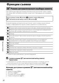 Страница 42