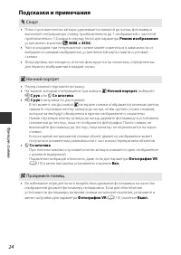 Страница 44