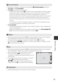 Страница 45