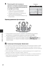 Страница 50