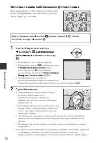Страница 56