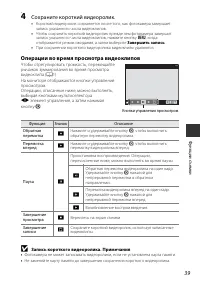 Страница 59
