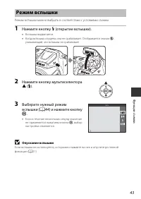 Страница 63