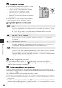 Страница 64