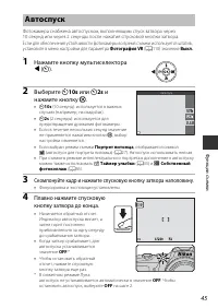 Страница 65