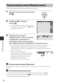 Страница 66