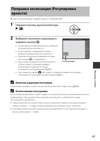 Страница 67