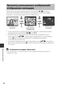 Страница 78