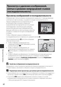 Страница 80