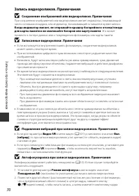 Страница 90