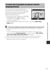 Страница 91