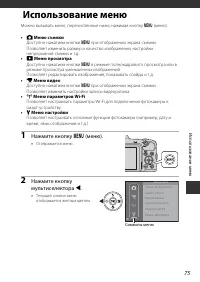Страница 95