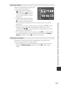 Страница 147