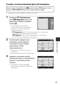 Страница 49