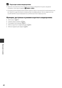 Страница 60