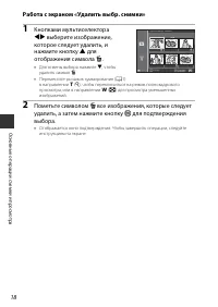 Страница 32