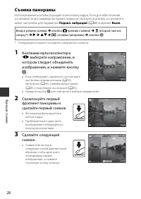 Страница 40