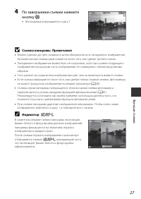 Страница 41