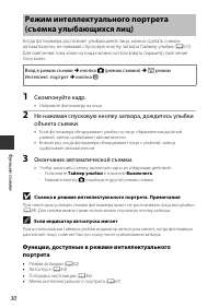Страница 44