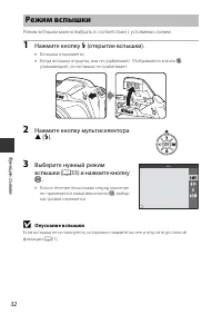 Страница 46