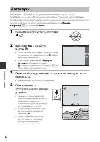 Страница 48