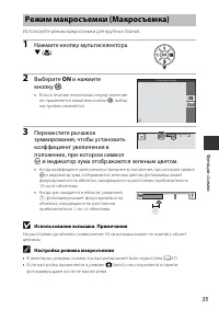 Страница 49