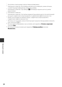 Страница 52