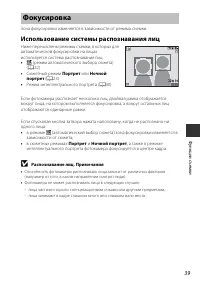 Страница 53