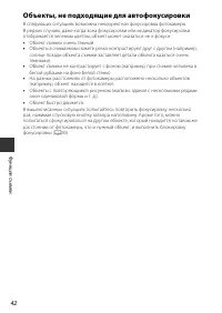 Страница 56