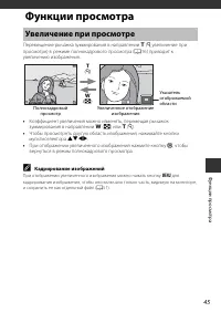 Страница 59