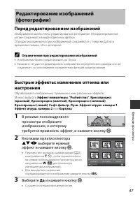 Страница 61